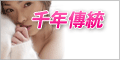 1007影音視訊交友網